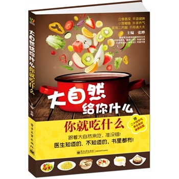 ����Ȼ�o��ʲô����ͳ�ʲô