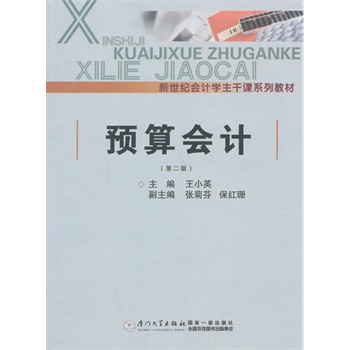 �A(y��)���Ӌ���ڶ��棩