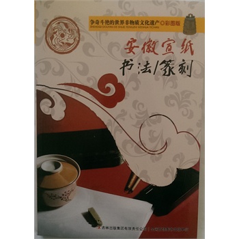 ���涷�G����������|�Ļ��z�a(ch��n)���ʈD�棩��������  ������׭�� ��