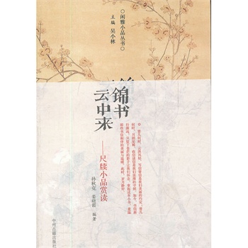 �e��СƷ����(sh��)  �\��(sh��)���Ё�(l��i)--�ߠ�СƷ�p�x