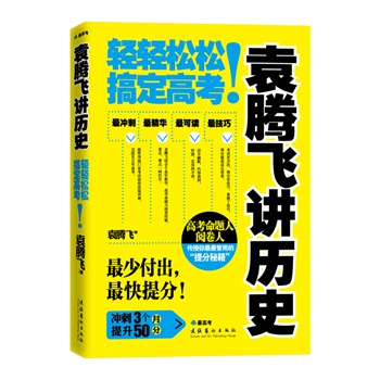 Ԭ�v�w�v�vʷ���p�p���ɸ㶨�߿����������H�P��������