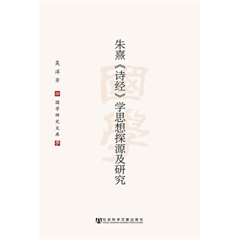 ���䡶Ԋ��(j��ng)���W(xu��)˼��̽Դ���о�