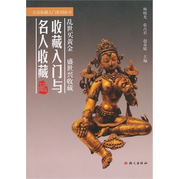 �ղ����T�c�����ղ�