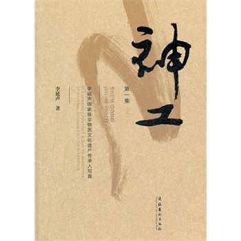 �񹤣��������Ҽ������|(zh��)�Ļ��z�a(ch��n)�����ˌ��� ��һ��