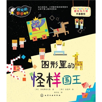 ����Ĕ�(sh��)�W(xu��)�L��--�D���ǵĹ֘Ӈ���