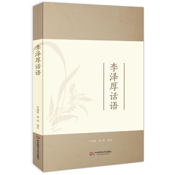 ��ɺ�Ԓ�Z ���ĕ�ϵ(����ɺ�ʻʔ�(sh��)�f�������о��x400���t��˼���Z,һ������,�M���L(f��ng)��)