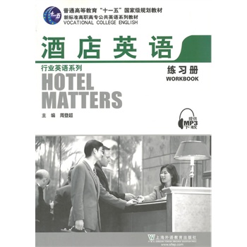 ��(bi��o)��(zh��n)������Ӣ�Zϵ�н̲ġ��ИI(y��)Ӣ�Zϵ�У��Ƶ�Ӣ�Z ����(x��)��(c��)