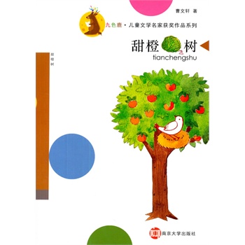 ��Ș�---��ɫ¹����ͯ�ČW(xu��)���ҫ@����Ʒϵ��