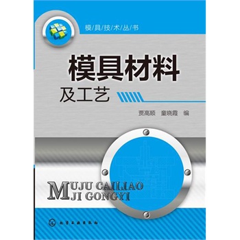 ģ�߼��g(sh��)����(sh��)--ģ�߲��ϼ���ˇ