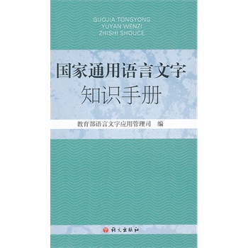 ��(gu��)��ͨ���Z(y��)������֪�R(sh��)�փ�(c��)