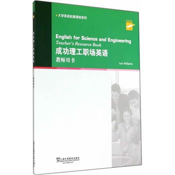 ��WӢ�Z��չ�n��ϵ�У��ɹ�������Ӣ�Z �̎��Õ�