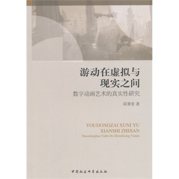 �΄���̓�M�c�F(xi��n)��֮�g