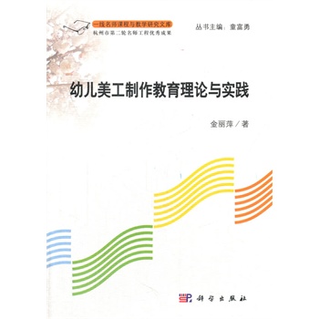 �׃�����������������Փ�c��(sh��)�`