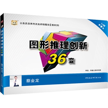 �A�D2015���ՆT��ÿ�ԇ����΢ħ�K�̲�(9):�D�����턓(chu��ng)��36׃(3.0��)