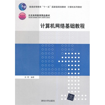 Ӌ(j��)��C(j��)�W(w��ng)�j(lu��)���A(ch��)�̳̣�Ӌ(j��)��C(j��)ϵ�н̲ģ�