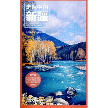 �߱��Ї�(gu��)�����½��������棩