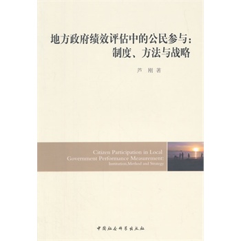 �ط�������(j��)Ч�u(p��ng)���еĹ����c���ƶȡ�������(zh��n)��