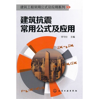 �������̳��ù�ʽ����(y��ng)��ϵ��--���������ù�ʽ����(y��ng)��