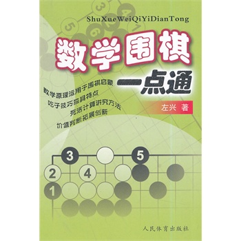 ��(sh��)�W(xu��)����һ�c(di��n)ͨ