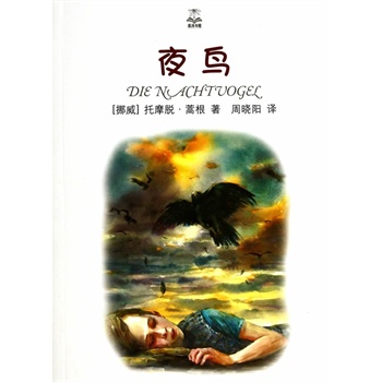 ҹ�B��������� ���x�棩