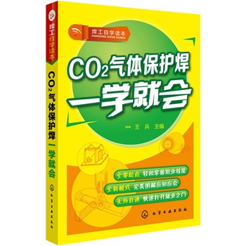 �����ԌW(xu��)�x��--CO2���w���o(h��)��һ�W(xu��)�͕�