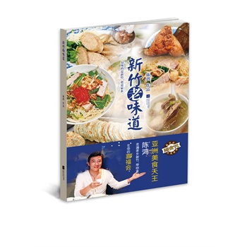 ������ζ������ʳ������õ��_������