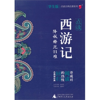 2014�W(xu��)����ŵ������c(di��n)�xϵ�У��c(di��n)�x������ӛ��