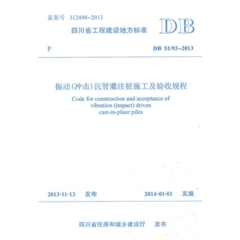 ��ӣ��_�������ܹ�ע��ʩ�������Ҏ(gu��)��