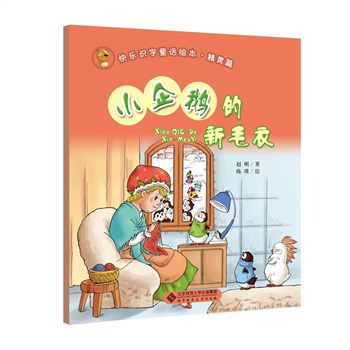 �옷(l��)�R(sh��)��ͯԒ�L�����`ƪ��С���Z����ë�¡�