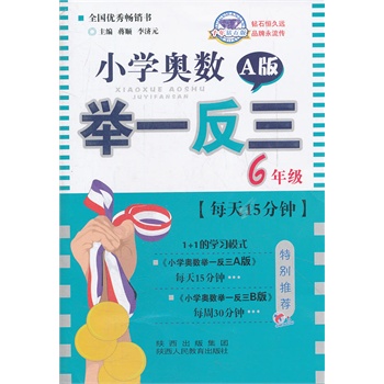 6�꼉��С�W(xu��)�W��(sh��)A�� �eһ����