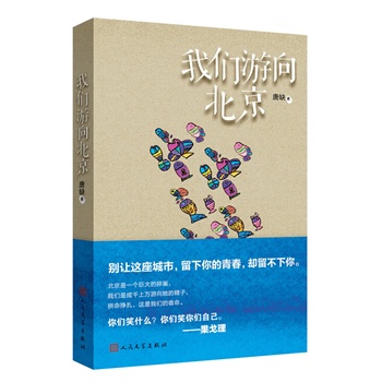 �҂����򱱾����@��һȺȱ���w�ٸе����p�����ڱ��������^�����������Ĺ�����������x���Ƽ��|(zh��)����2013������T�ഺС�f����ӵؚⱱƯ�F(xi��n)���}������(sh��)ʮ�f���ϏV���p�x���ھ���u����