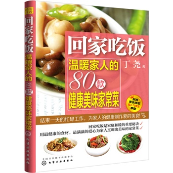 �ؼҳ��--��ů���˵�80�����ζ�ҳ���