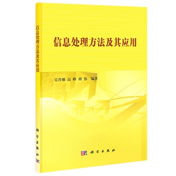 ��Ϣ̎���������䑪(y��ng)��