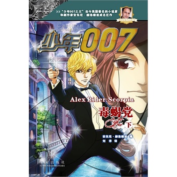 ����007ϵ�У���Ы�h���£�