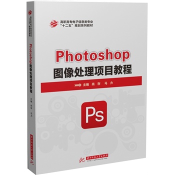 Photoshop�D��̎���(xi��ng)Ŀ�̳�