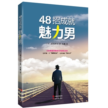 48�гɾ������У��ձ������N�����Ҹ��V�㣺������һ��������������������ժ�������˿�������