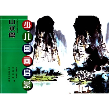 �ك���(gu��)��(hu��)����--��(hu��)ɽˮ��(hu��)