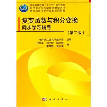 ��(f��)׃����(sh��)�c�e��׃�Qͬ���W(xu��)��(x��)ָ��(d��o)���ڶ��棩