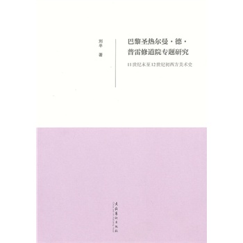 ����ʥ�᠖�����¡������޵�Ժ���}�о�--11���o(j��)ĩ��12���o(j��)�����������g(sh��)ʷ