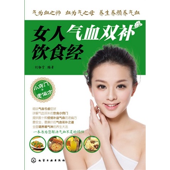 Ů�˚�Ѫ�p�a�ʳ��(j��ng)