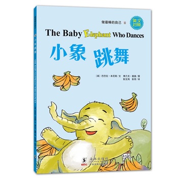 ��������Լ�:С�����裨Ӣ�h������ƴ��עጣ�