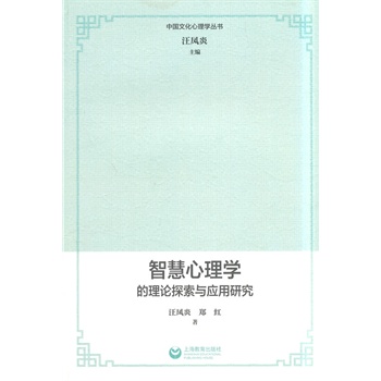 �ǻ�����W(xu��)����Փ̽���c��(y��ng)���о�