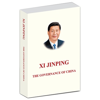 Xi Jinping: The Governance of China ����ƽՄ�·�������Ӣ�İ���ƽ�b��