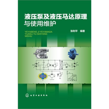 Һ���ü�Һ���R�_(d��)ԭ���cʹ�þS�o(h��)