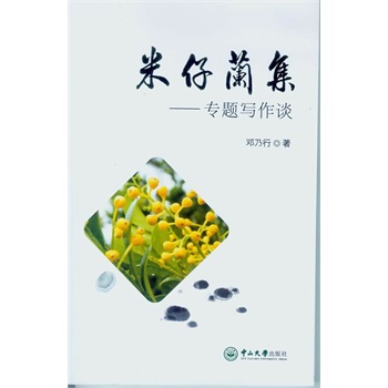 �����m��-��(zhu��n)�}��(xi��)��Մ