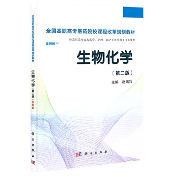 ���ﻯ�W(xu��)���ڶ��棩�������c(di��n)�棩