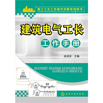 ʩ�����L��������(ji��)Ԕ��ϵ�ЈD��--����늚⹤�L�����փ�