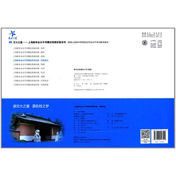 �Ϻ��W(xu��)�I(y��)ˮƽ��ģ�M�A(y��)�y(c��)ԇ��������/sh