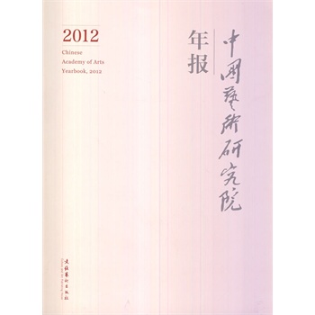 �Ї�(gu��)ˇ�g(sh��)�о�Ժ���(b��o)2012