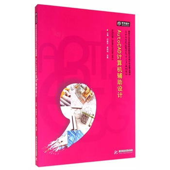 AutoCADӋ��C(j��)�o���O(sh��)Ӌ